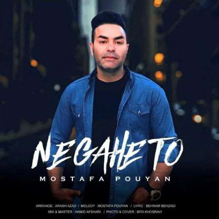 Mostafa Pouyan – Negahe To